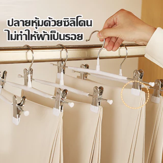 Eden จัดส่งรวดเร็ว ไม้แขวนผ้าคลิปหนีบ เคลือบซิลิโคน ไม้แขวนหนีบผ้าไม่เกิดริ้วรอย ไม้หนีบกางเกง