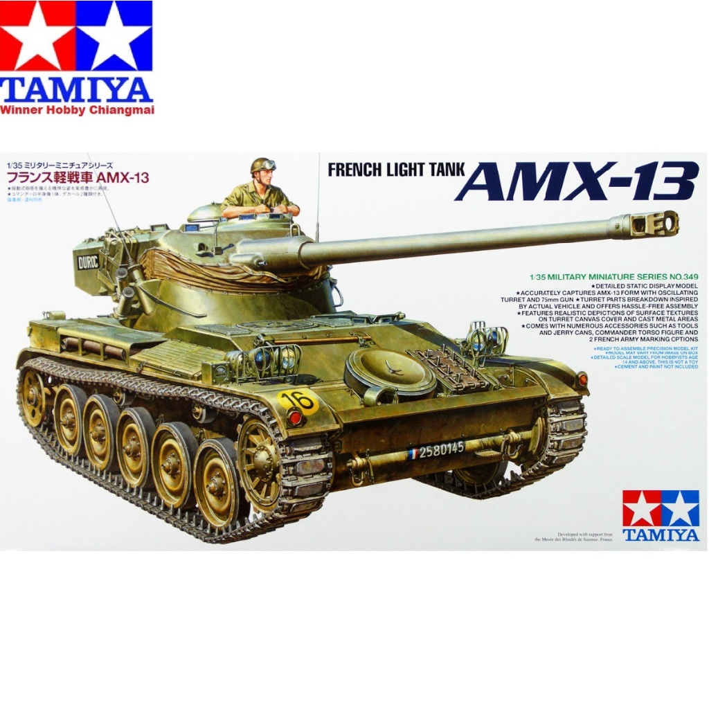 โมเดลรถถัง Tamiya 35349 French Light Tank AMX-13 1/35