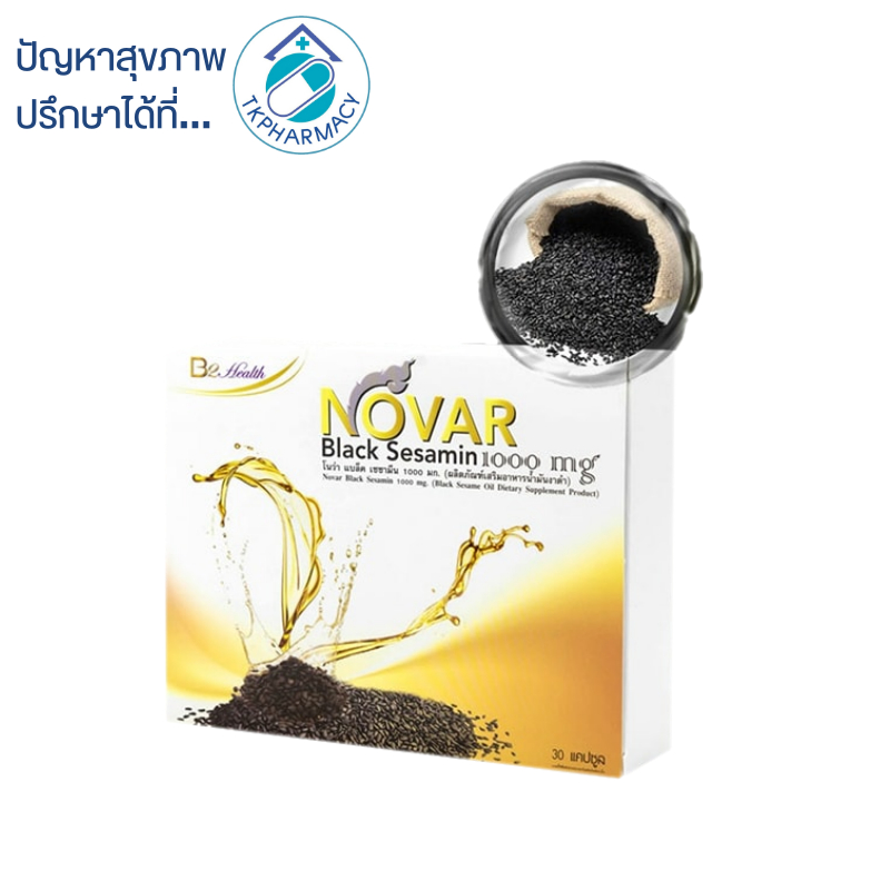 Novar black sesame 1000 mg. น้ำมันงาดำ 30 แคปซูล