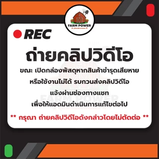 ถังโยก ถังพ่นยาด้ามโยก BYZON 16 และ 20 ลิตร เหลือง ถังหนา แข็งแรง ใช้งานง่าย ของแท้ 100% ส่งตรงจากโกดัง รับประกัน 6 เดือ