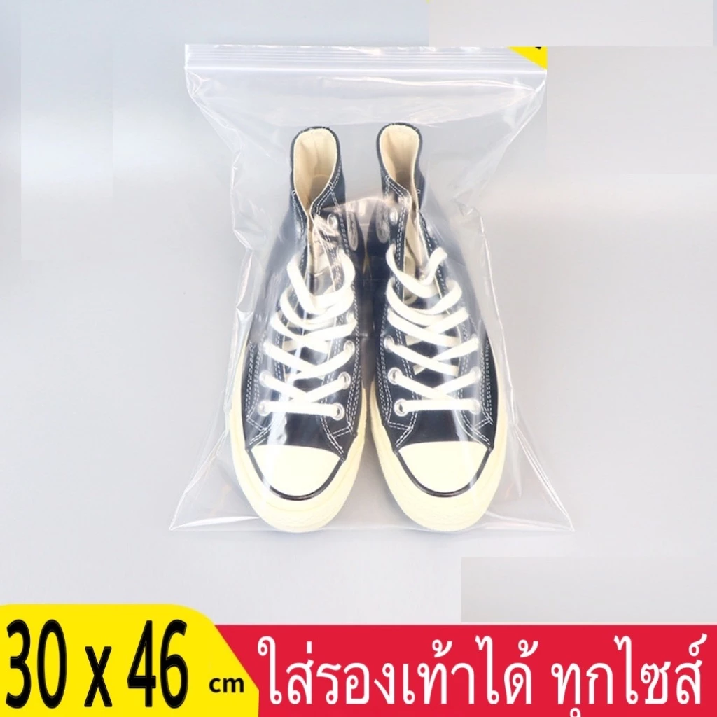 [ใหญ่พิเศส] ถุงซิป หนา รับน้ำหนักได้ ถุงซิป ซิปขนาดใหญ่ ถุงใส่เสื้อผ้าใหญ่ ถุงซิปใสขนาดใหญ่พิเศษ thumbnail 4