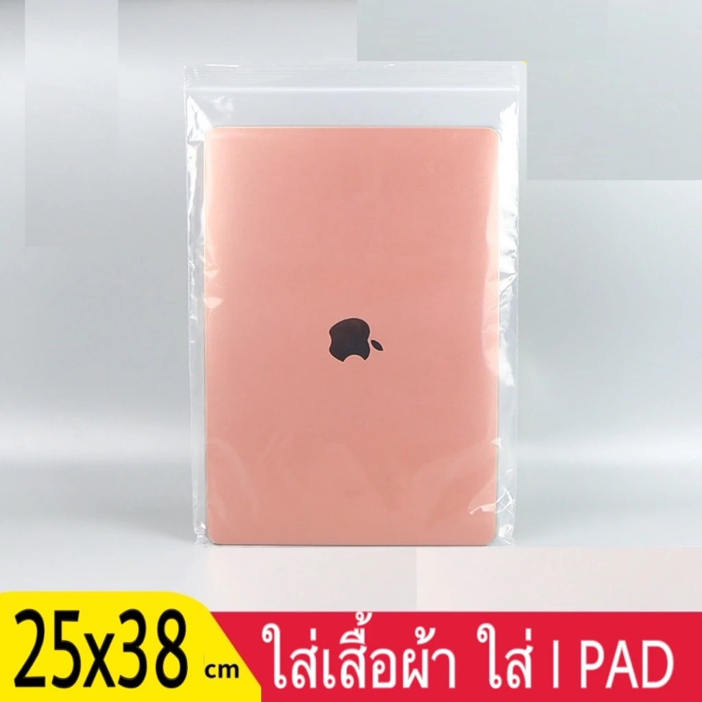 [ใหญ่พิเศส] ถุงซิป หนา รับน้ำหนักได้ ถุงซิป ซิปขนาดใหญ่ ถุงใส่เสื้อผ้าใหญ่ ถุงซิปใสขนาดใหญ่พิเศษ thumbnail 5