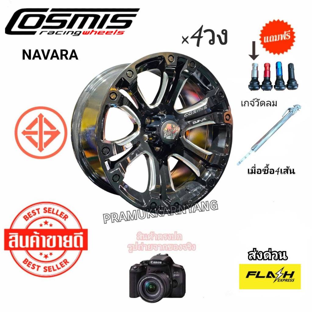 ล้อแม็กขอบ18 นาวาร่า แม็ก Navara 18x9.0 6รู114.3 ET+20 CB66.1 [ราคา4วง] Cosmis รุ่น JUMP สีดำCNCข้าง