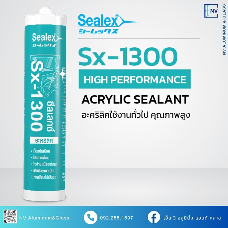 แด๊ป SEALEX sx-1300 Acrylic Sealant 460 กรัม (หลอด)