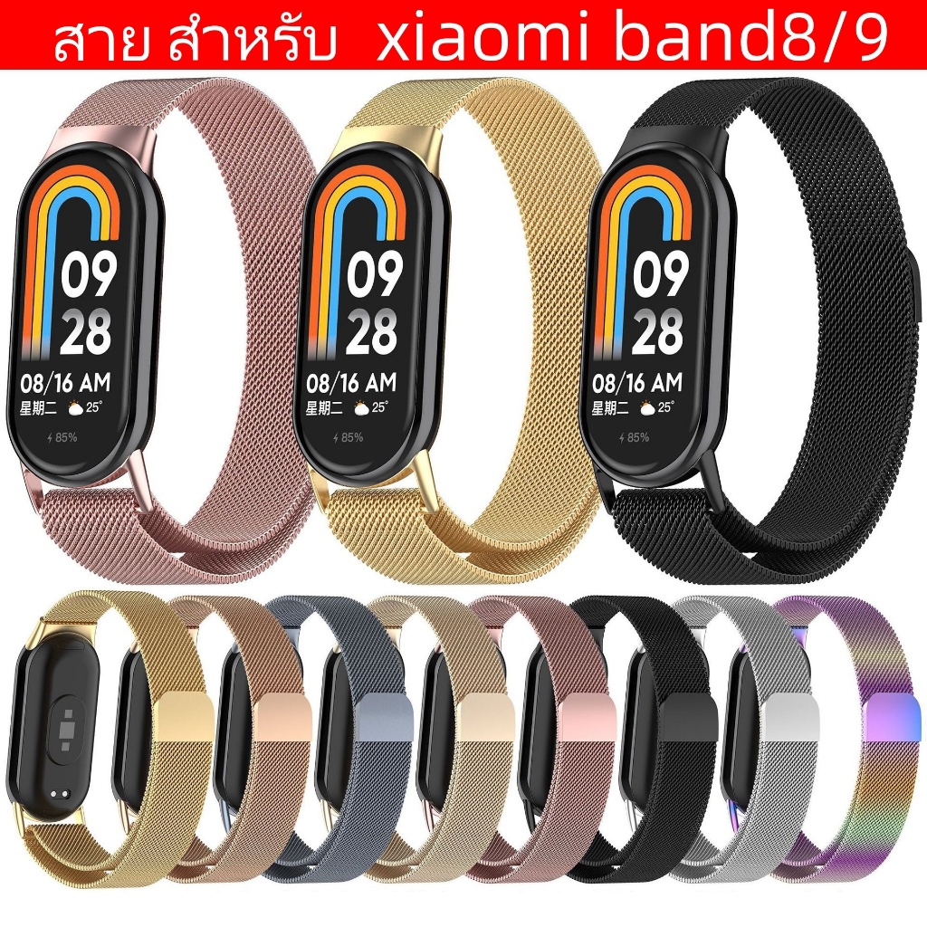 สาย สําหรับ xiaomi band9/8 สำรอง สายสแตนเลส xiaomi band8 สายาฬิกา สําหรับ xiaomi band9