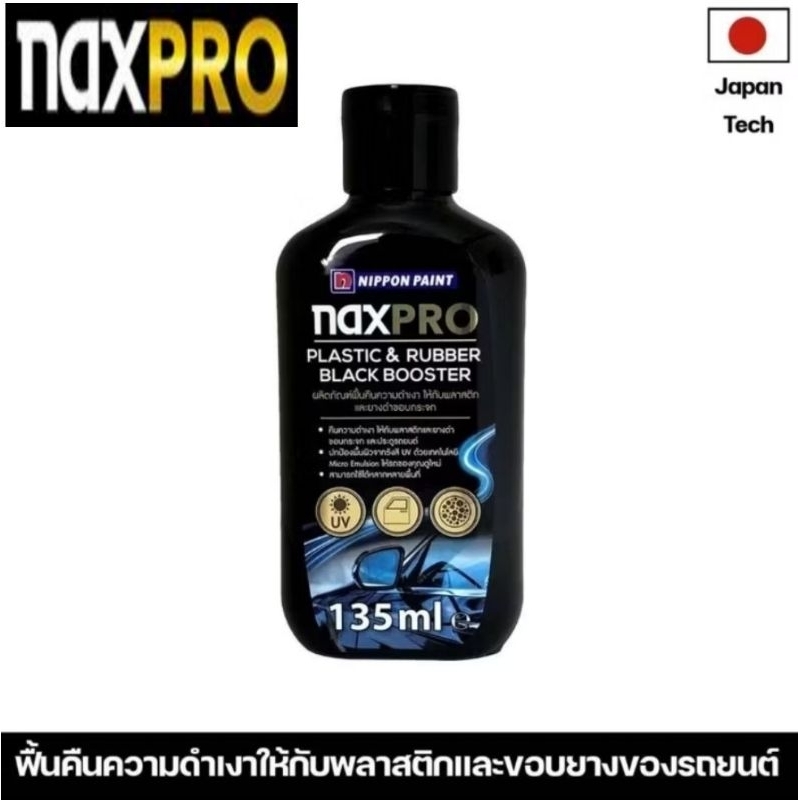 NAXPRO Plastic & Rubber Black Booster 135 ml ฟื้นคืน ความดำเงาให้กับพลาสติก และยางดำขอบกระจก