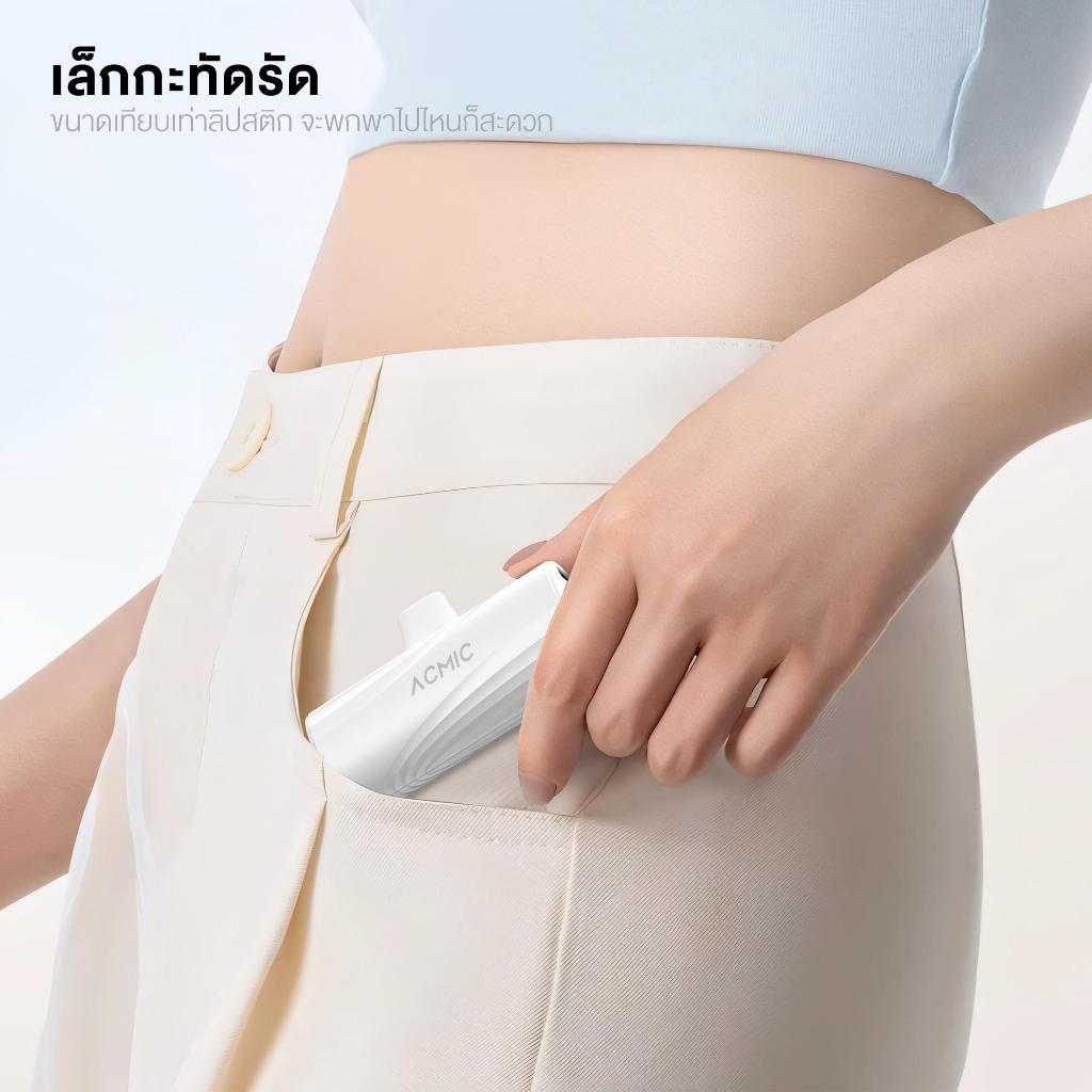 ACMIC Powerbank 5000mAh AP05-C 06 / AP05-L 06 พาวเวอร์แบงค์มินิ ไม่ต้องใช้สาย Type-C/Lightning รับประกัน 2 ปี