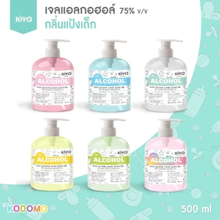 เจล "กลิ่นแป้งเด็ก" Gel Alcohol 75% หอมสะอาด หอมแป้งเด็กติดมือ บำรุงมือนุ่มชุ่มชื่น มีพร้อมส่ง