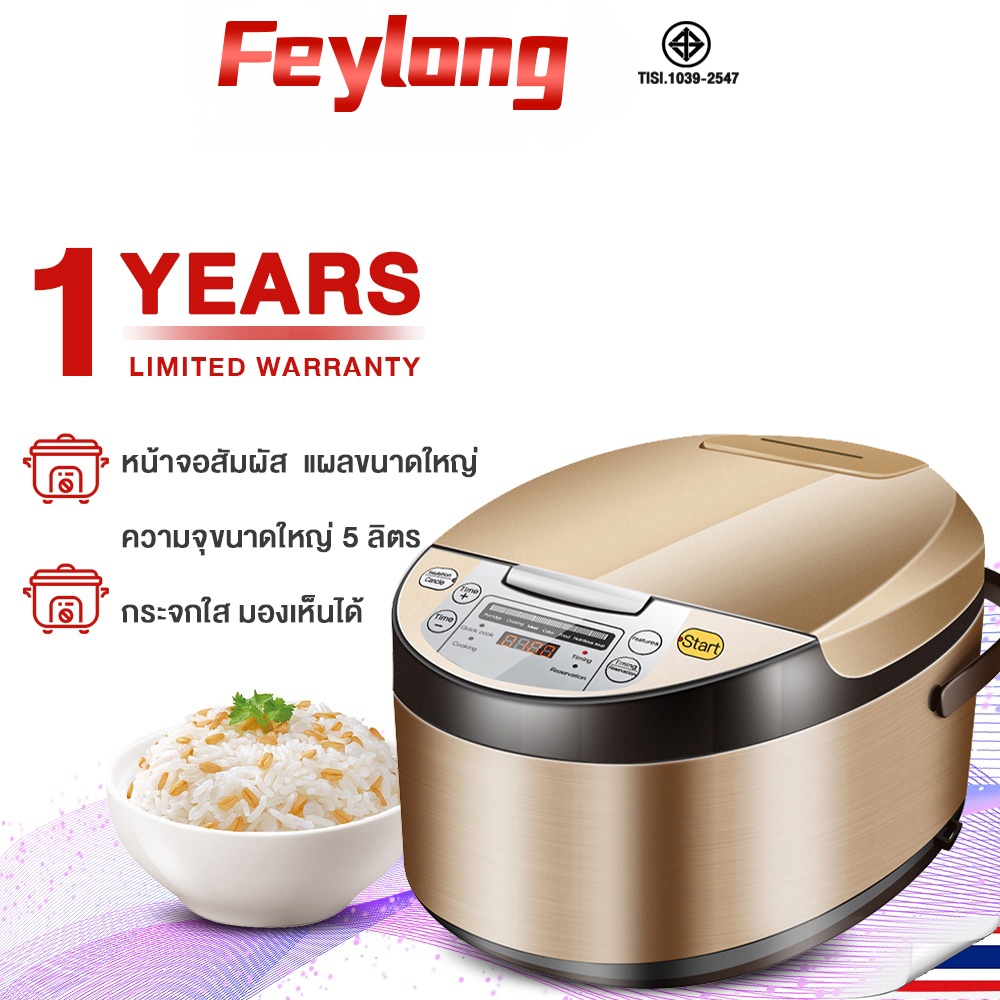 Feylong หม้อหุงข้าว หม้อหุงข้าวไฟฟ้า 9 ฟังก์ชั่น ตั้งเวลาล่วงหน้า 24 ชม จอแสดงผล LED ให้ความร หม้อหุงข้าวมัลติฟังก์ชั่น