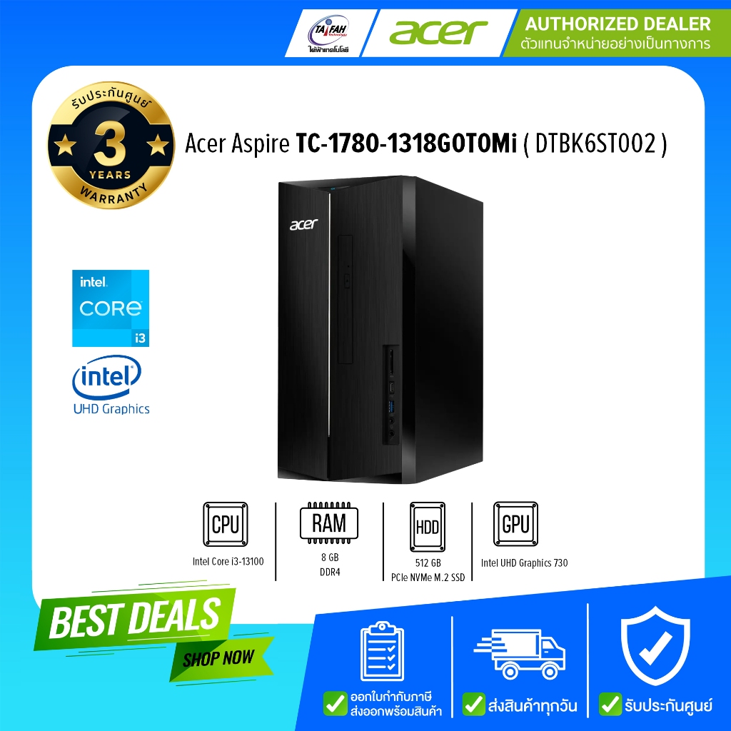 Acer DESKTOP PC Aspire TC-1780-1318G0T0Mi/T002 DTBK6ST002 i3-13100 3.4G/8GB/512GB/ESHELL/รับประกัน3ป