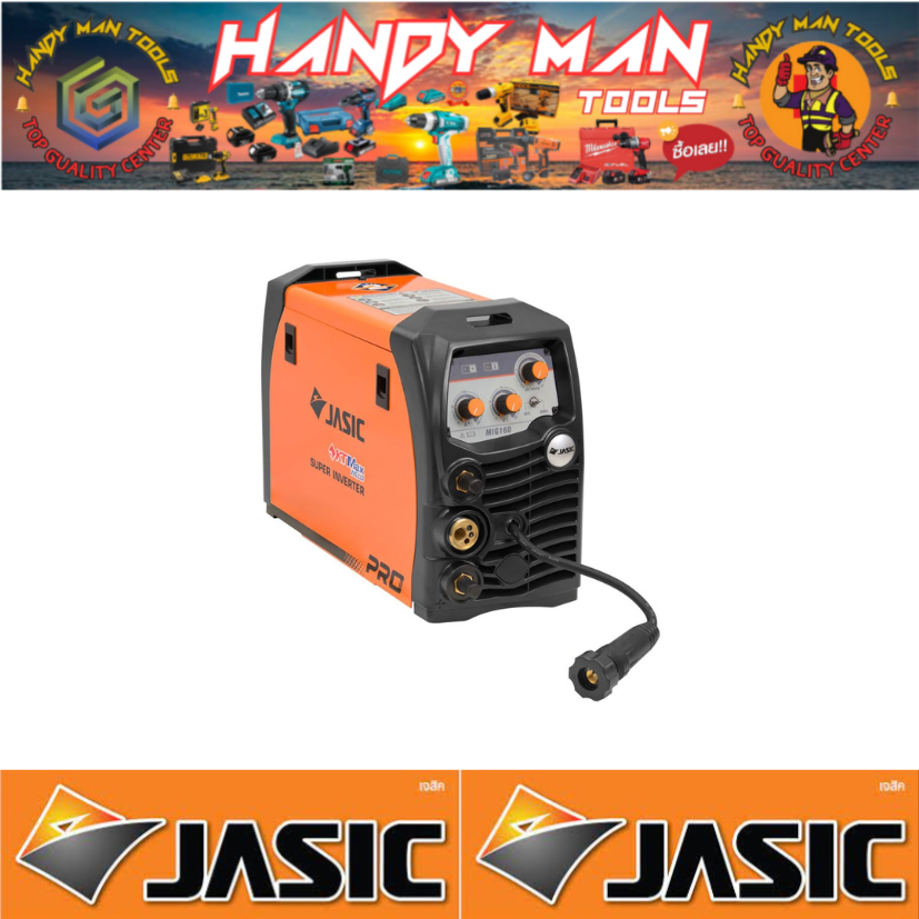 JASIC เครื่องเชื่อม+ป้อนลวด รุ่น MIG160-N219 # ออก..ใบเสร็จ-ใบกำกับภาษี..ได้ครับ..
