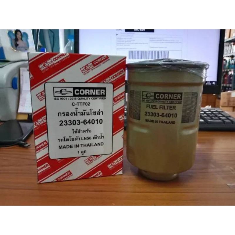CORNER กรองดักน้ำ โตโยต้า ไมตี้เอ็กซ์ LN55/LN56 (C-TTF02) รหัส 23303-64010
