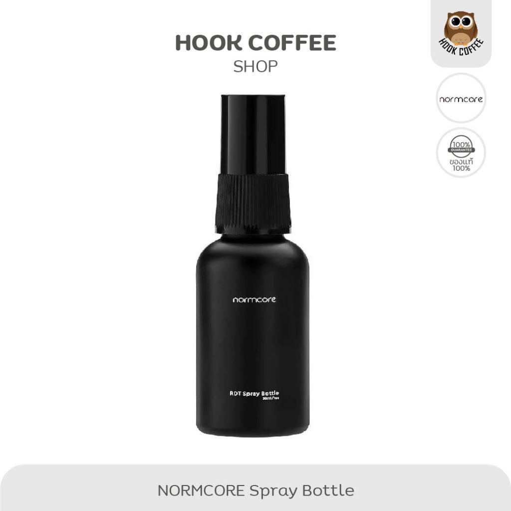 NORMCORE RDT Spray Bottle - ขวดสเปรย์กาแฟ ขนาด 30 ml