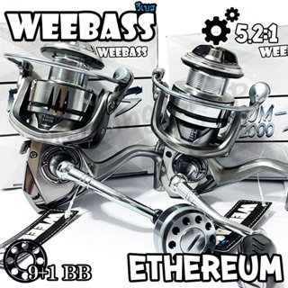 [ส่งฟรี] รอกสปิน Weebass Ethereum-S [ สีเงิน ] 9+1BB แขนเกลี…
