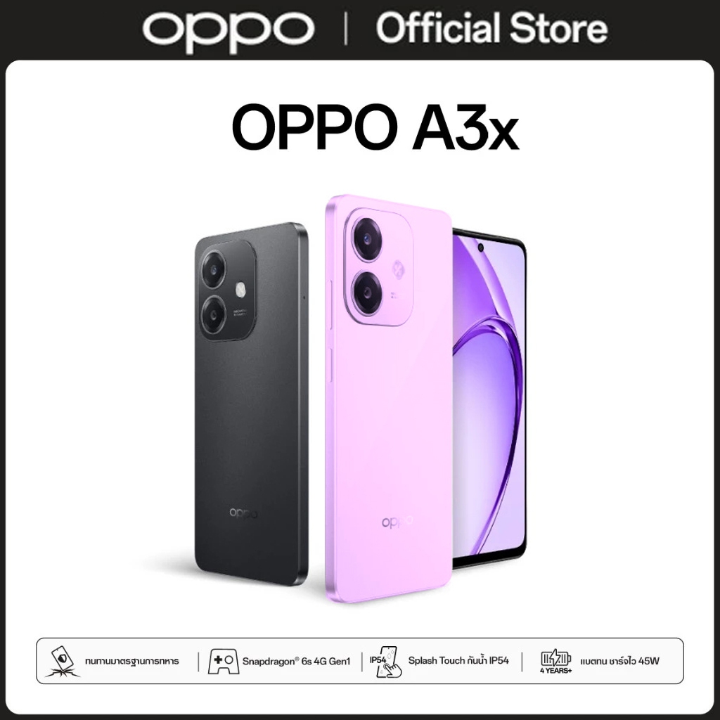 [พร้อมส่ง] OPPO A3x (512+16GB) โทรศัพท์มือถือ ดีไซน์สวย ทนทาน กล้อง 8 MP 45W สมาร์ทโฟน 12 เดือน