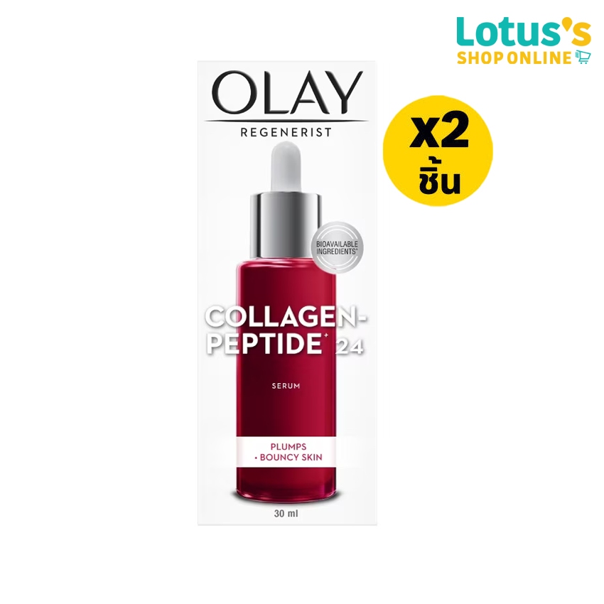 [ทั้งหมด 2 ชิ้น] โอเลย์ รีเจนเนอริส เปปไทด์ 24 เซรั่ม 30 มล. OLAY REGENERIST PEPTIDE 24 SERUM 30 ML.