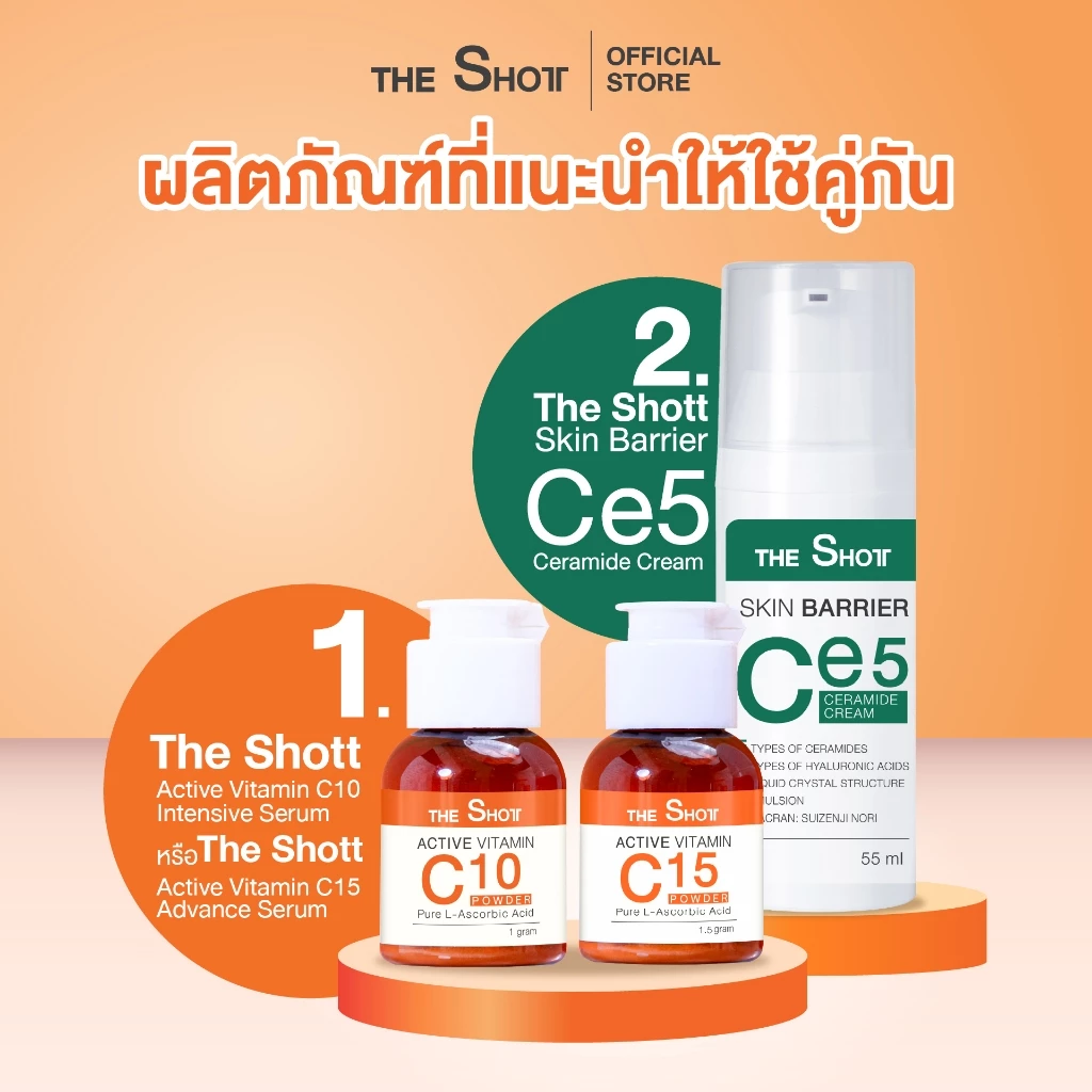เซรั่มวิตามินC10 และ วิตามินC15 Vit C บริสุทธิ์ สูตรผสมสด -Expert Shott THE SHOTT Active Vitamin C (EXP09/27) thumbnail 8