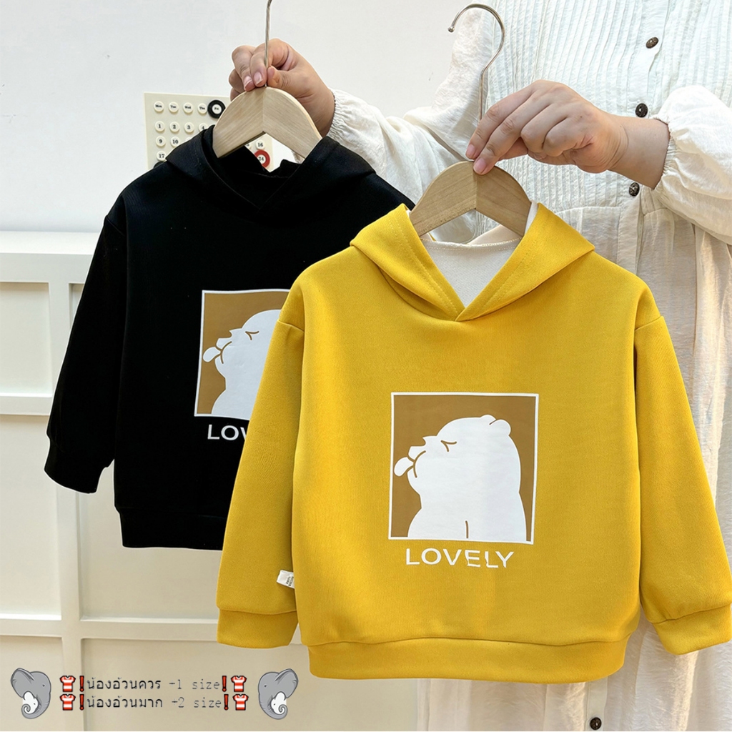 เสื้อฮู้ดเด็ก เสื้อกันหนาว แขนยาว พร้อมหมวกกันลม ลายหมี ผ้าขนสัตว์ ผ้าหนา ไซส์ 80-150