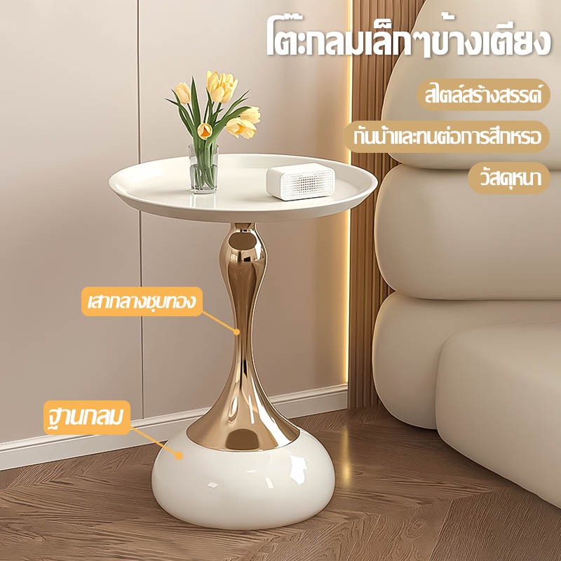 สไตล์นอร์ดิก โต๊ะเล็กสร้างสรรค์ในห้องนั่งเล่น โต๊ะข้างโซฟา ตู้เก็บของข้างเตียงที่เรียบง่าย