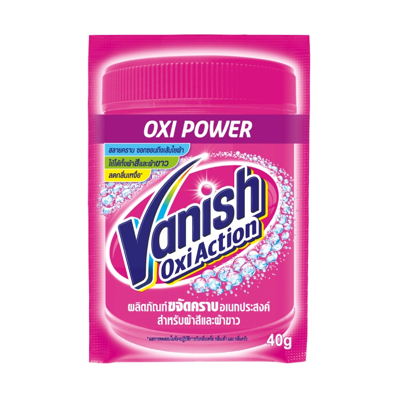 Vanish แวนิช ผลิตภัณฑ์ขจัดคราบอเนกประสงค์ ผ้าขาวและผ้าสี ขนาด 40 กรัม