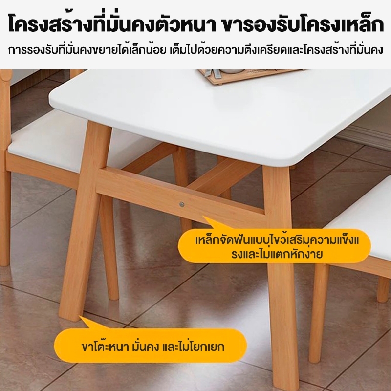 โต๊ะอาหาร โต๊ะกินข้าว โต๊ะทานอาหาร สามารถนั่งได้ 8 คน ด้วยก้านเสริมแรง ชั่งน้ำหนัก500KG