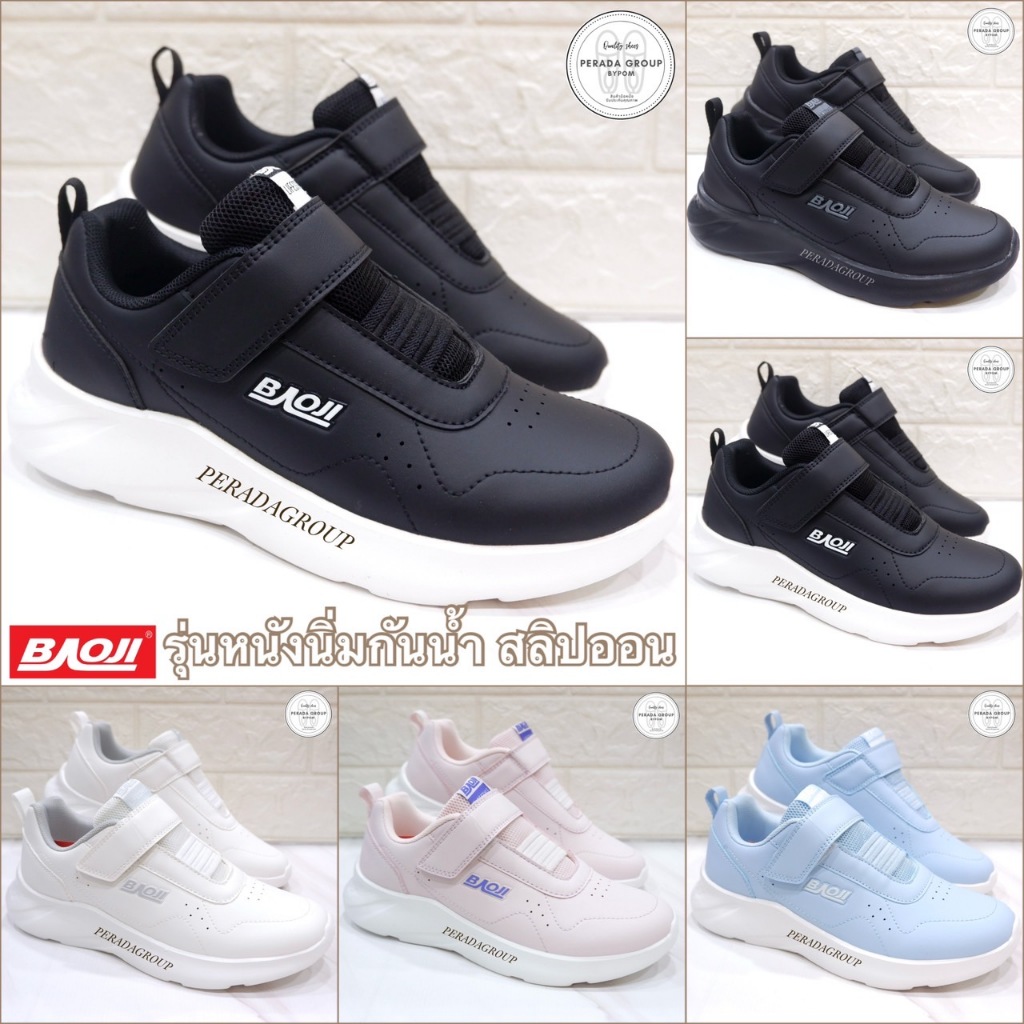 ออกบิลเบิก รร. ได้ค่ะ Baoji แท้💯% ใหม่ล่าสุด หนังนิ่มลุยน้ำได้ แบบเทป  พื้นสูง 3.8 เซน รุ่น BJW1097 ไซส์ 37-41