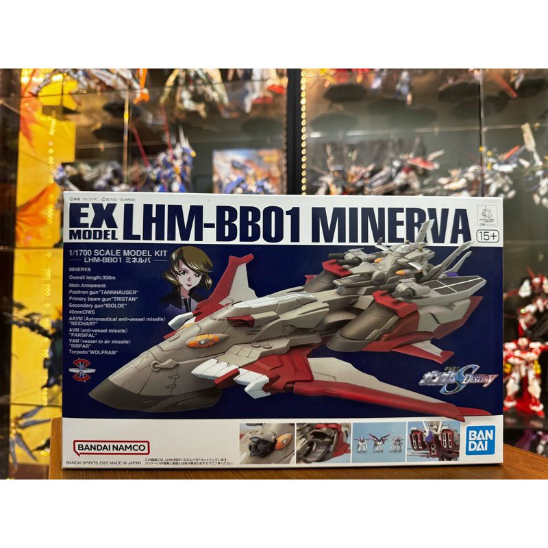 Bandai 1/1700 Gundam EX Model LHM-BB01 MINERVA[สินค้าพร้อมส่ง]