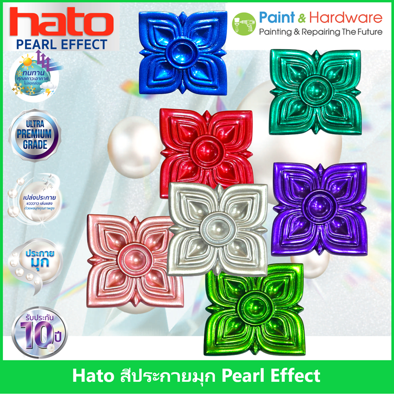 HATO Pearl Effect ฮาโต้ สีน้ำอะคริลิค ประกายมุก ขนาด 4 ออนซ์ งดงาม แวววาว คลาสสิก