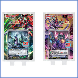 D-BT03 Advance of Intertwined Stars ภาษาไทย แวนการ์ดโอเวอร์เ…