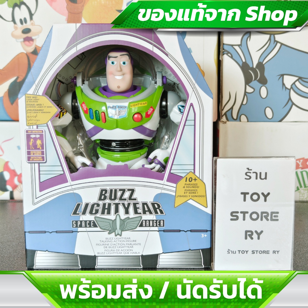 ของแท้-พร้อมส่ง Buzz Lightyear Talking Figure Toy Story บัซไลท์เยียร์