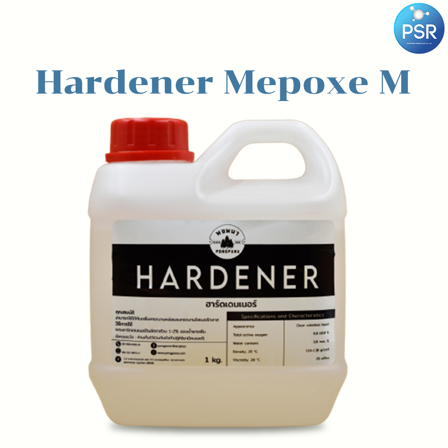 Hardener ฮาร์ดเดนเนอร์ - MEPOXE M/ BUTANOX M60