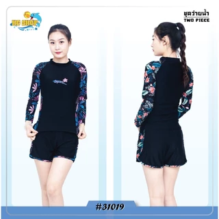 ชุดว่ายน้ำผู้หญิง เซต2ชิ้น แต่งลายสวยๆ เสื้อแขนยาว กางเกงขาสั้น รุ่น 31019