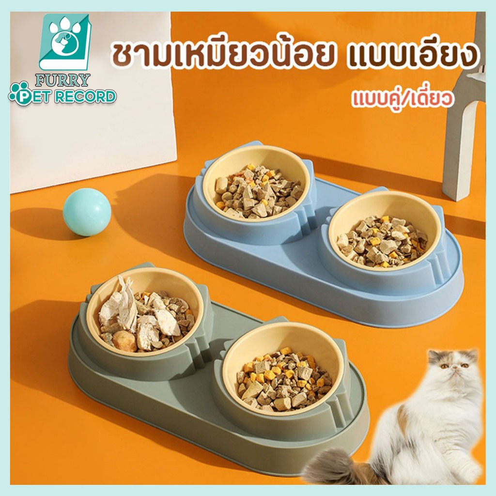 ชามอาหารแมวชามอาหารสุนัขชามคู่ของการถอดชิ้นส่วนการป้องกัน 15 °ของ PET ปากมดลูก spondylon -ชามพลาสติกเกรดให้ทำคว