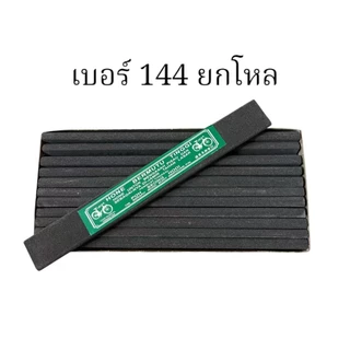 หินลับมีด ก้อนเล็ก หินลับมีดของแท้ 12ชิ้นยกโหล หินลับมีดกรีดยางอย่างดี มีแบบ หินลับมีด หินหยาบ-กลาง-ละเอียด