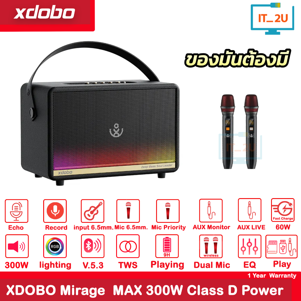 Xdobo Mirage Max Bluetooth Speaker 300W ลำโพงร้องคาราโอเกะ ลำโพงปาตี้ ใช้ไลฟ์สดได้ มีไมค์ไร้สาย