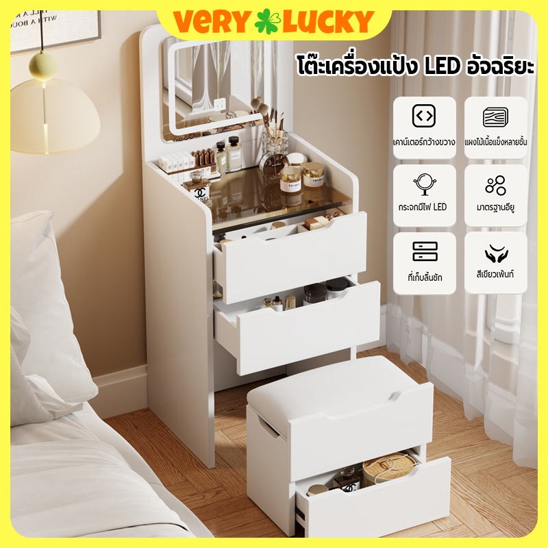 โต๊ะเครื่องแป้งขนาดเล็ก โต๊ะเครื่องแป้ง กว้าง48/60CM Dressing Table ห้องนอน มินิ โมเดิร์น เรียบง่าย แบบรุ่นเล็ก