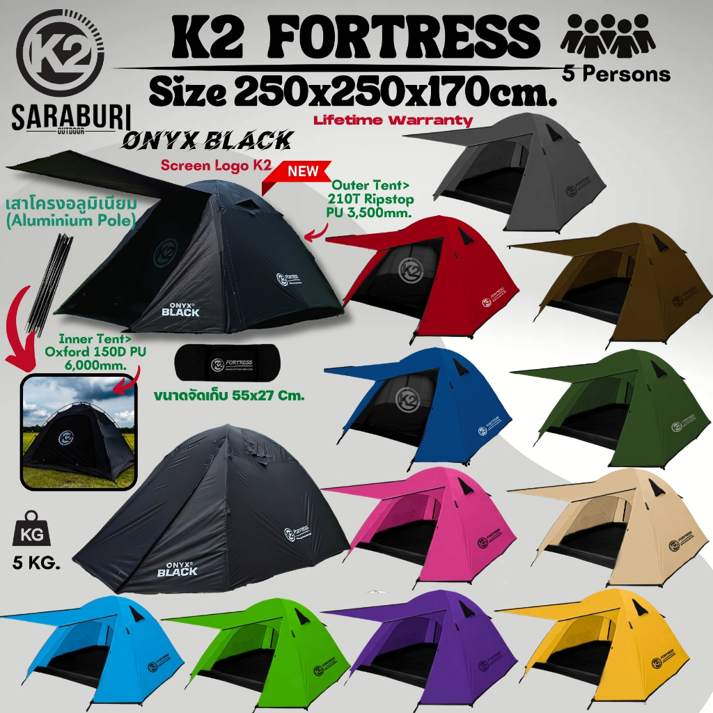 เต้นท์ 5คนK2 Fortress,onyxblackเต้นท์แคมป์ปิ้ง เต้นท์แคมปิ้ง กันฝนกันน้ำ เต็นท์สนาม เต็นท์เดินป่า