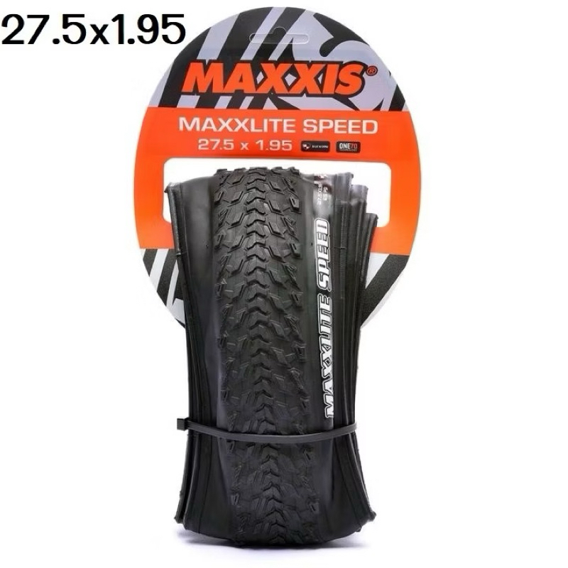 ยางนอกเสือภูเขา Maxxis MaxLite  27.5x1.95 26x1.95
