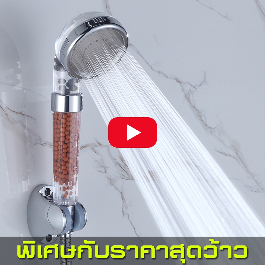 EQUAL ฝักบัวสปา ชุดฝักบัวอาบน้ำ ฝักบัวเกาหลี ฝักบัวกรองน้ำ แรงดันสูง เพื่อสุขภาพ