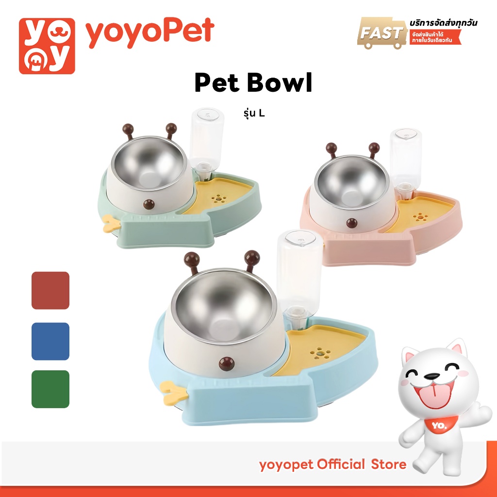 yoyopet : Little Bee Pet Bowl ชามให้อาหารและน้ำอัตโนมัติ ชามแมวและสุนัขลายผึ้งน้อยน่ารัก