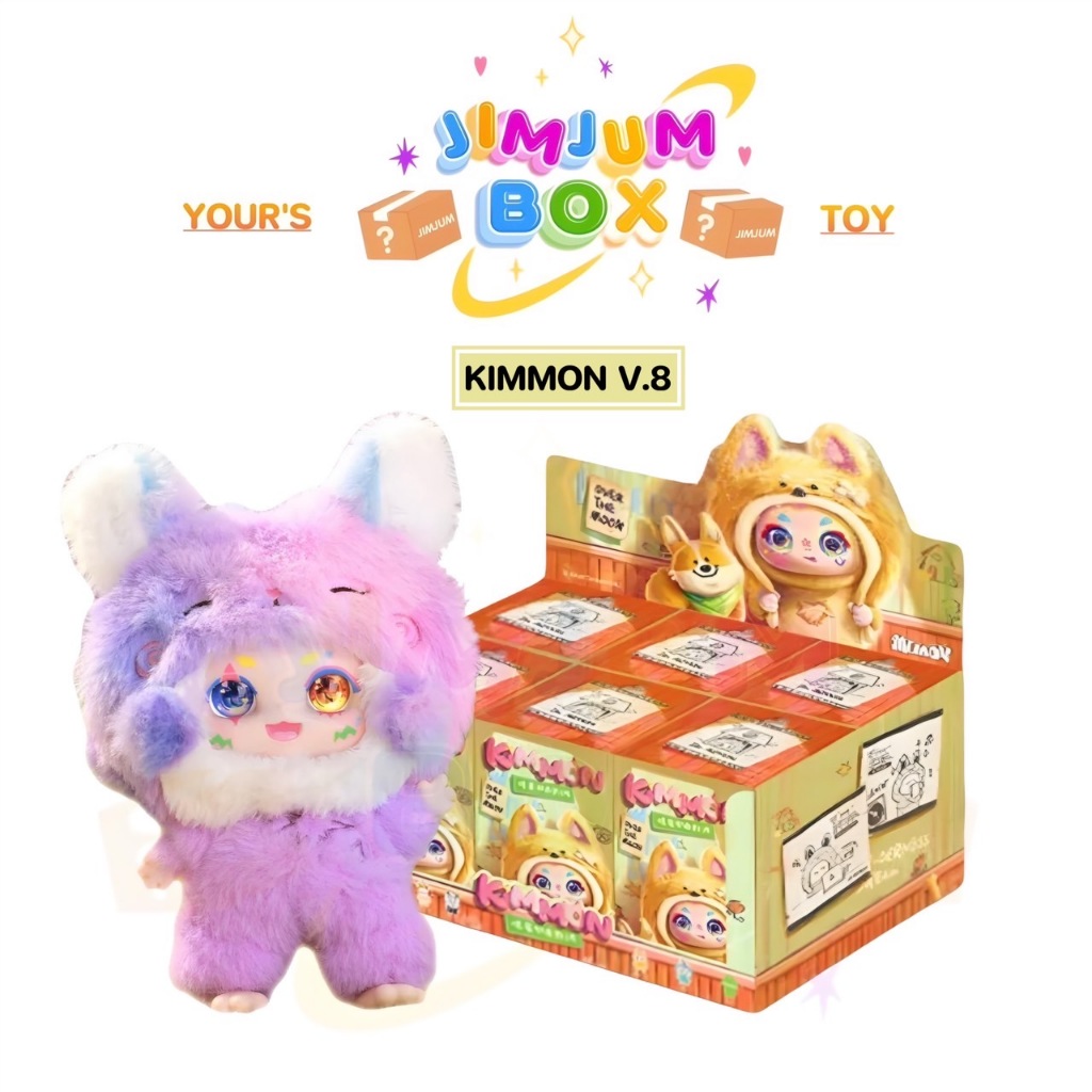 {พร้อมส่ง แบบจุ๊มจุ่ม} Qimeng Kimmon V.8 คิมม่อน Mimon Over The Moon ตุ๊กตาขนนิ่ม -ซื้อในไลฟ์มีส่วนลด-