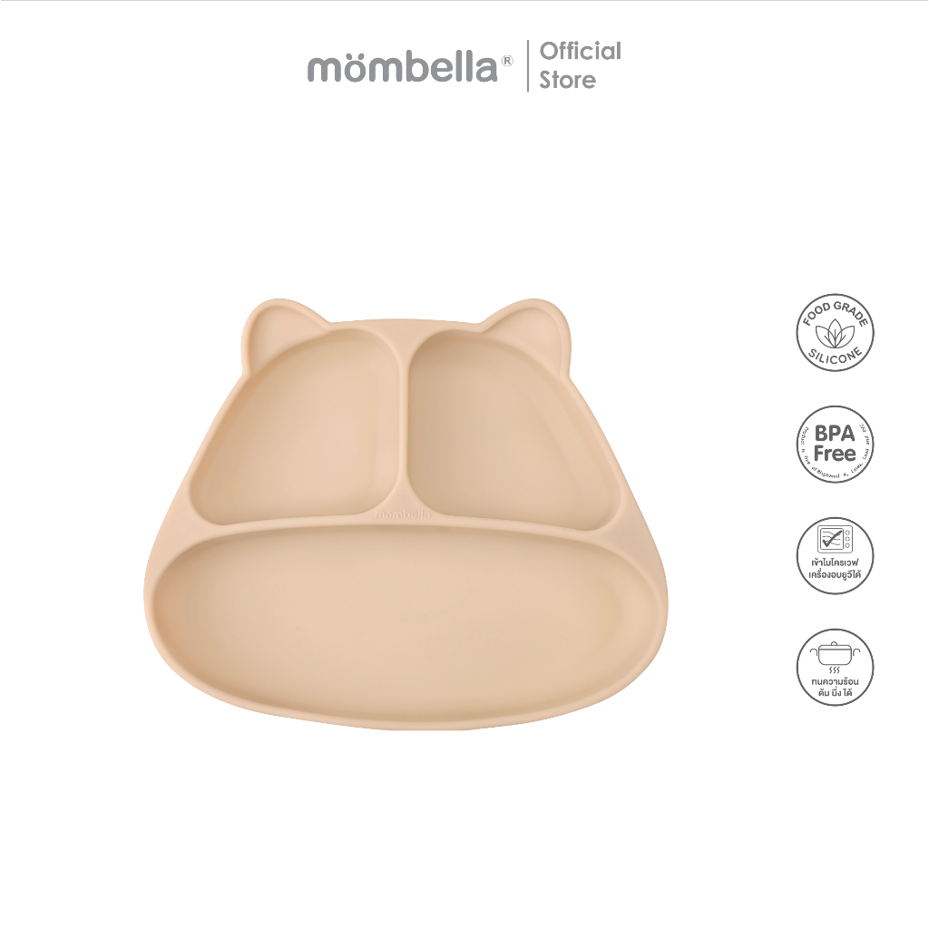 Mombella จานซิลิโคนเด็กมีตัวดูดกันหล่น Panda Silicone Suction Dinner Plate  - Light brownจานข้าวเด็ก ซิลิโคนฟู้ดเกรด BPA