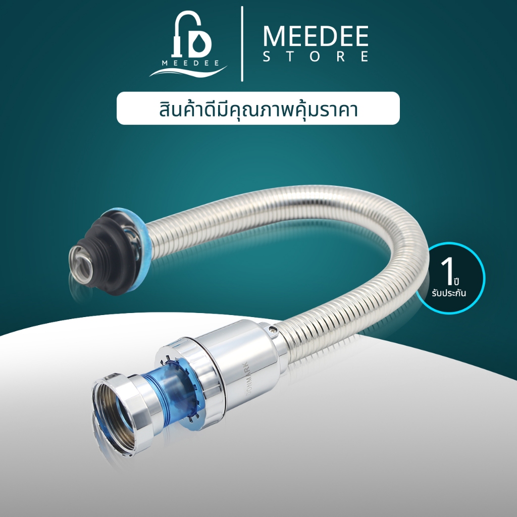 ES-09 | ท่อน้ำทิ้งกันกลิ่นสแตนเลสสำหรับอ่างล้างหน้า,อ่างล้างจาน ท่อกันหนูแทะ | DONMARK