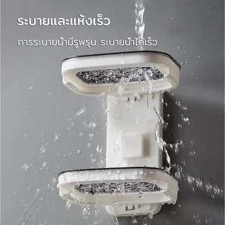 กล่องสบู่ ติดผนัง ไม่จำเป็นต้องเจาะ สามารถใส่สบู่ก้อนได้ทุกขนาด การออกแบบลิ้นชัก กล่องใส่สบู่