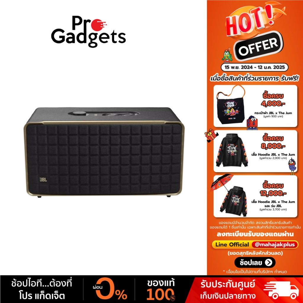 JBL Authentics 500 Wi-Fi and Bluetooth Speaker Black ลำโพงไร้สาย