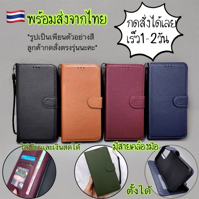 ส่งจากไทย เร็ว1-2วัน case เคสโทรศัพท์ Oppo A79 A98 Reno8T 5G A78 A58 A17 A17K Reno7z Reno8z A96 5G A5S A12 F9 A7