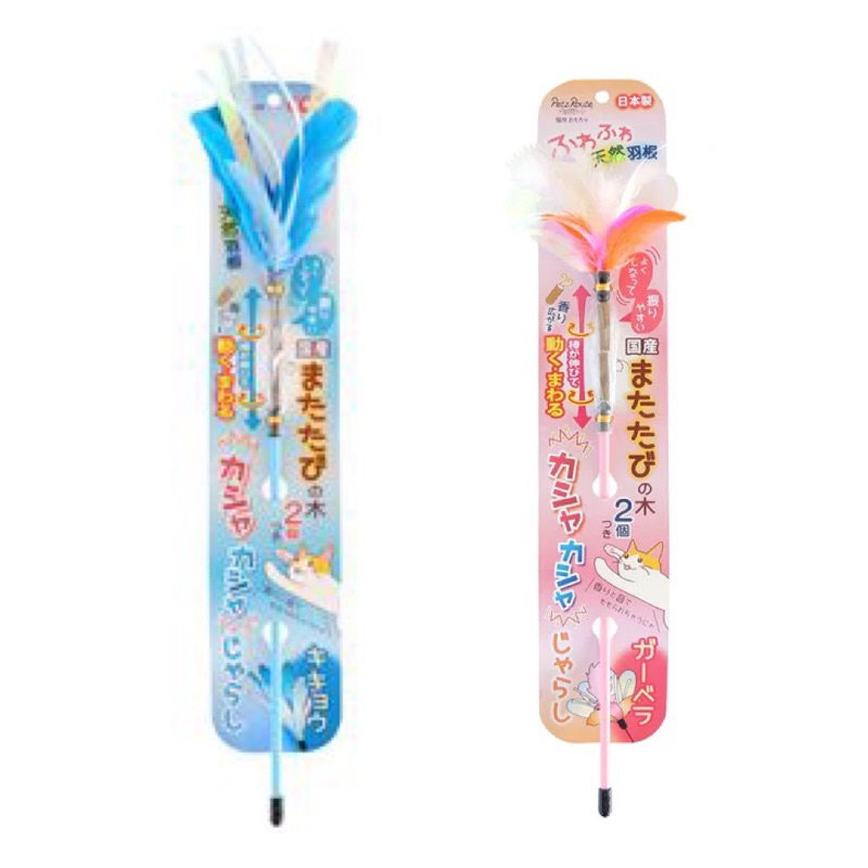 Petz Route ไม้มาทาทาบิ ปลายด้ามทำมาจากขนนกธรรมชาติผสมกับเชือกริบบิ้นเล็กๆ นำเข้าจากประเทศญี่ปุ่น 🇯🇵