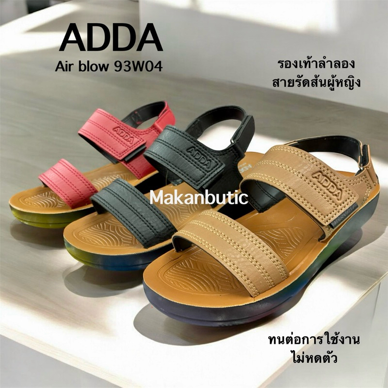 รองเท้าลำลอง รัดส้น ADDA ผู้หญิง