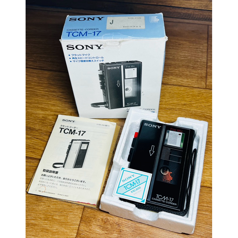 เครื่องเล่นเทปพกพาวินเทจ Sony TCM-17 พร้อมกล่อง นำเข้าจากญี่ปุ่น เซอร์วิสล่าสุดแล้ว