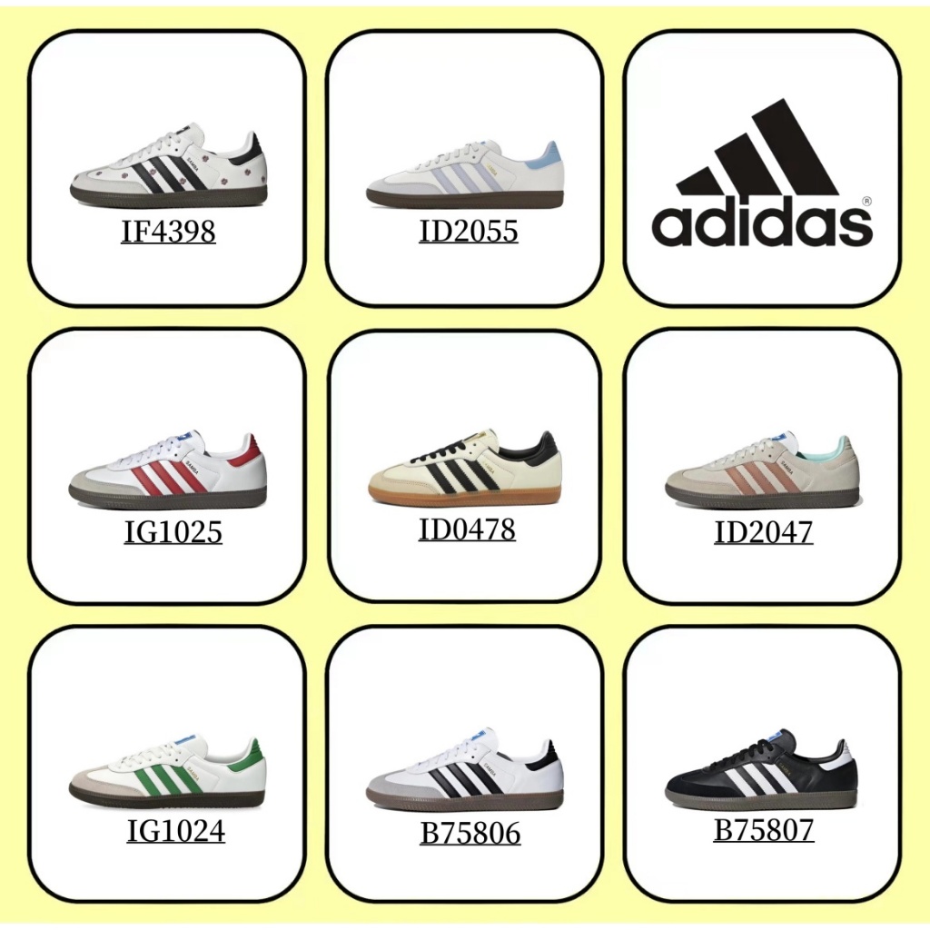[ของแท้ 100 %] adidas originals Samba OG ID2055 เทา/ขาว/ดำ/ฟ้า/เขียว/แดง/น้ำตาล